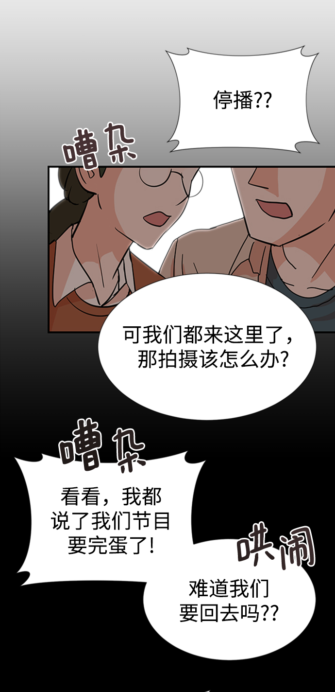 第4话19