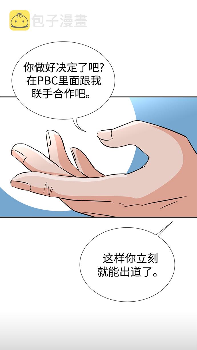 第31话26