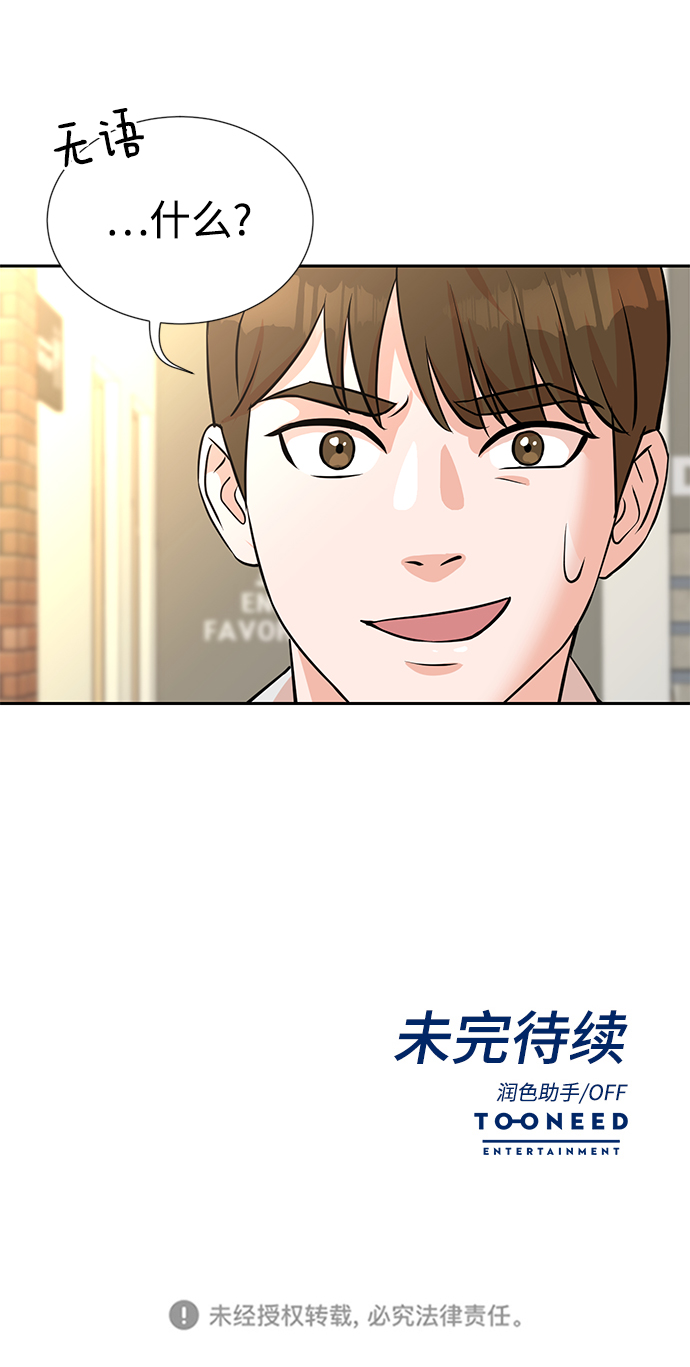 第12话70