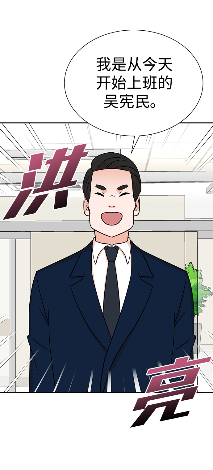 第54话40