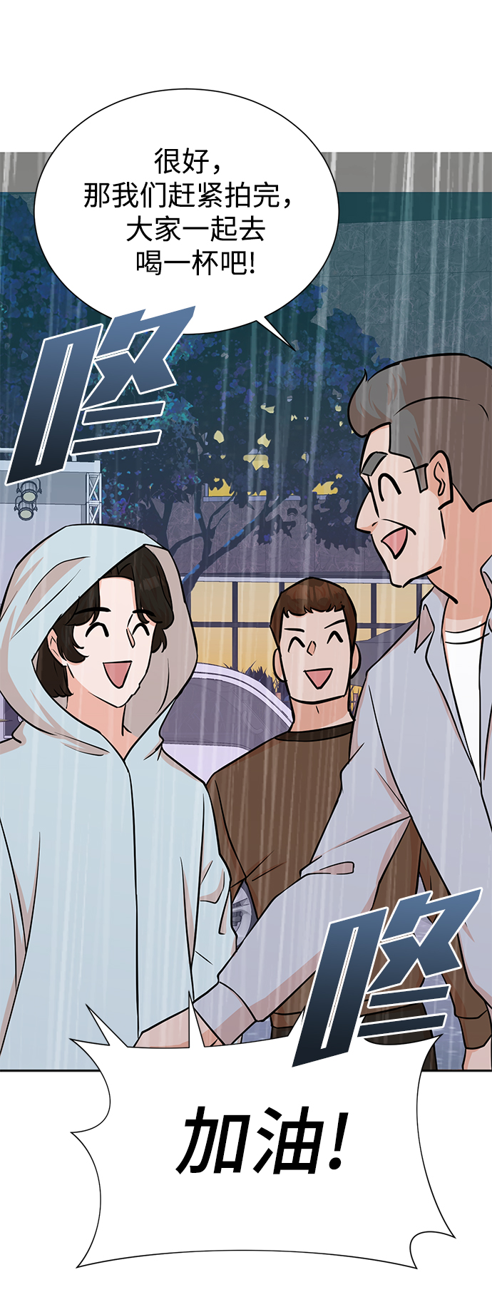 第60话58