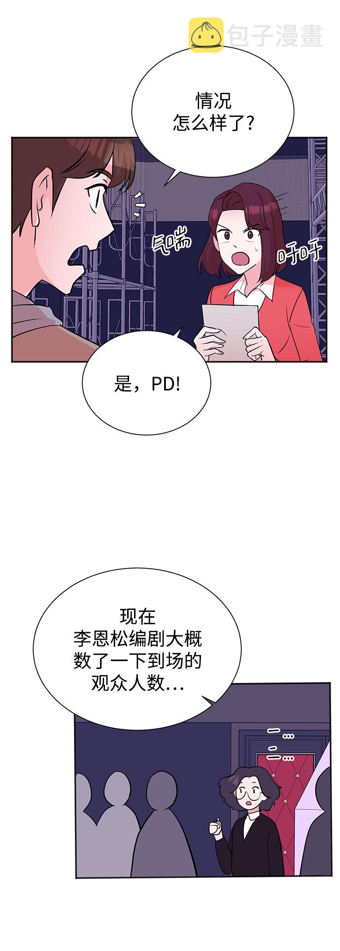第47话8