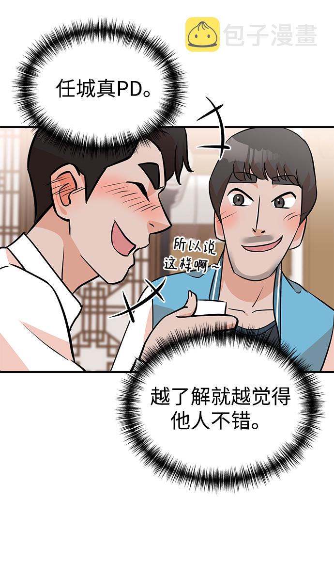 第11话11