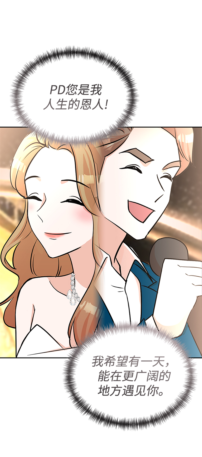 第49话32