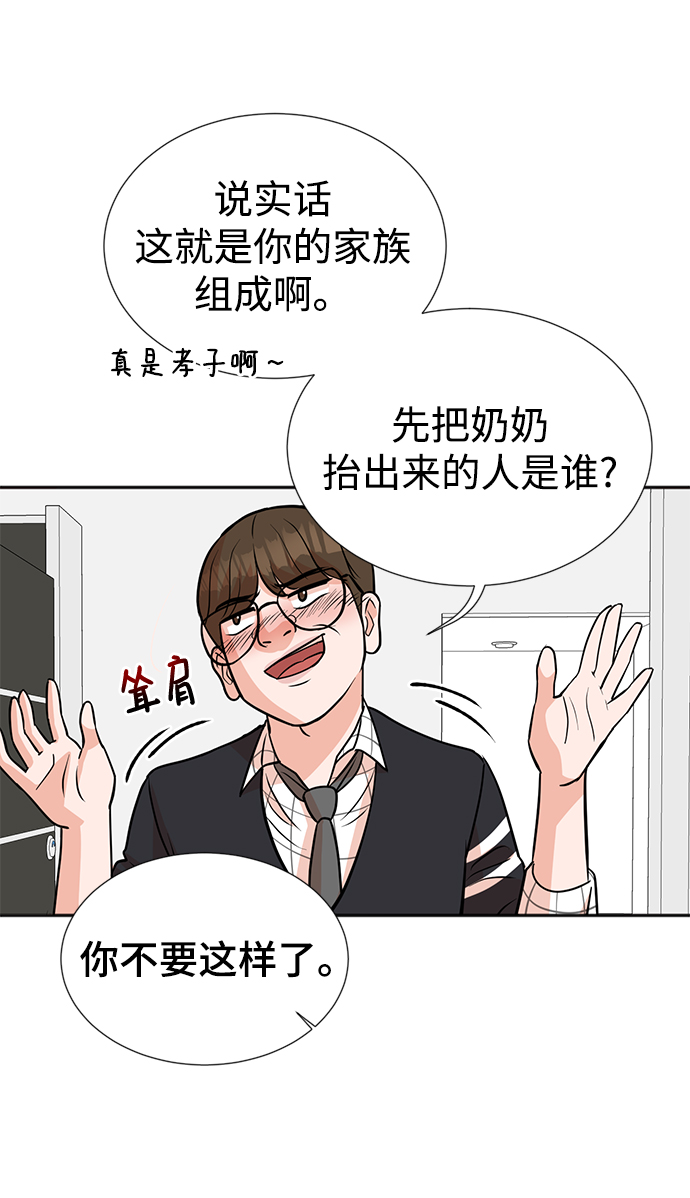 第19话50