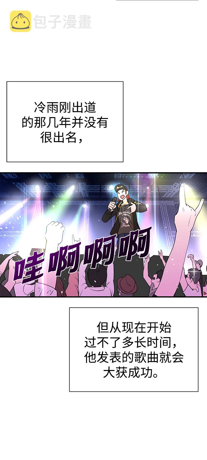 第11话35