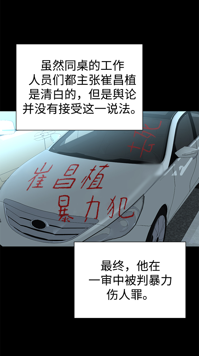 第59话29