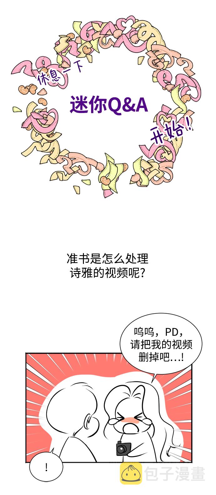 第41话66