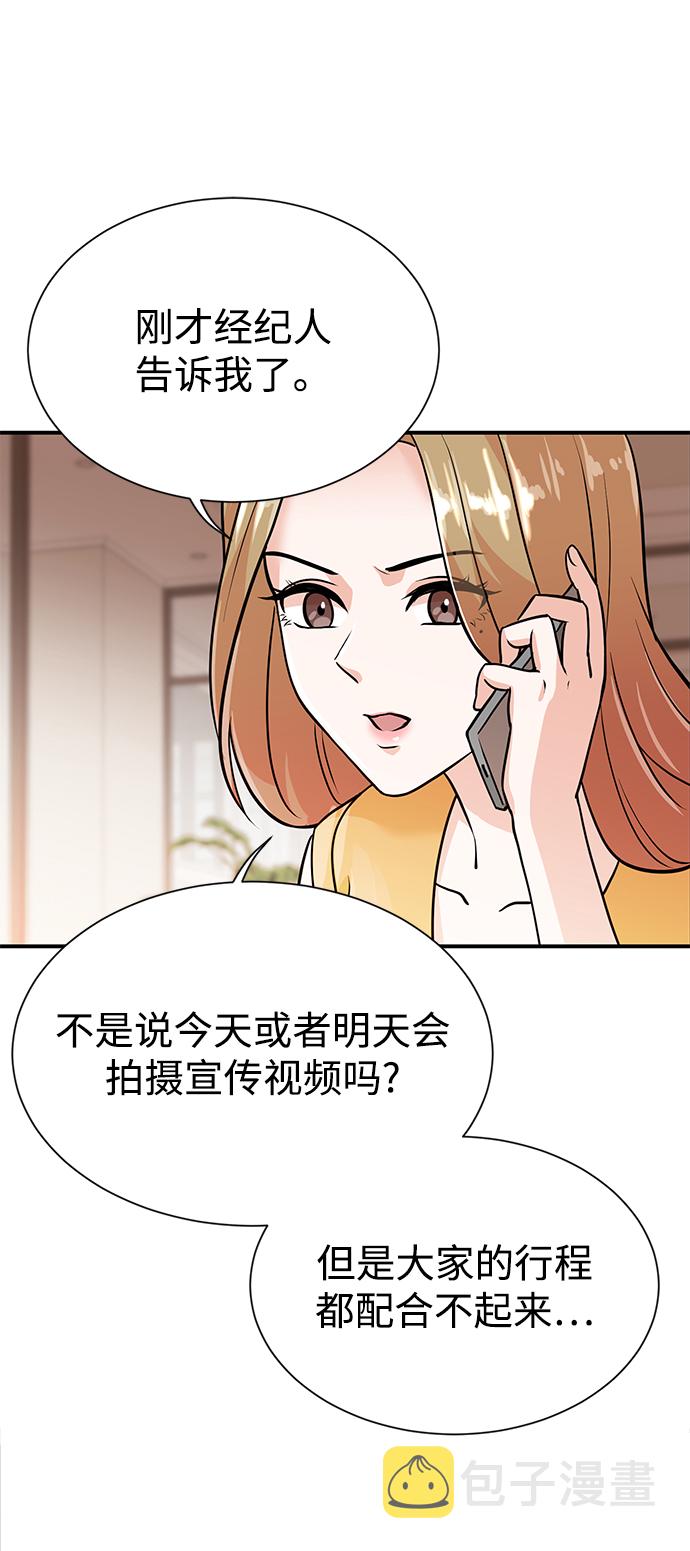 第9话1