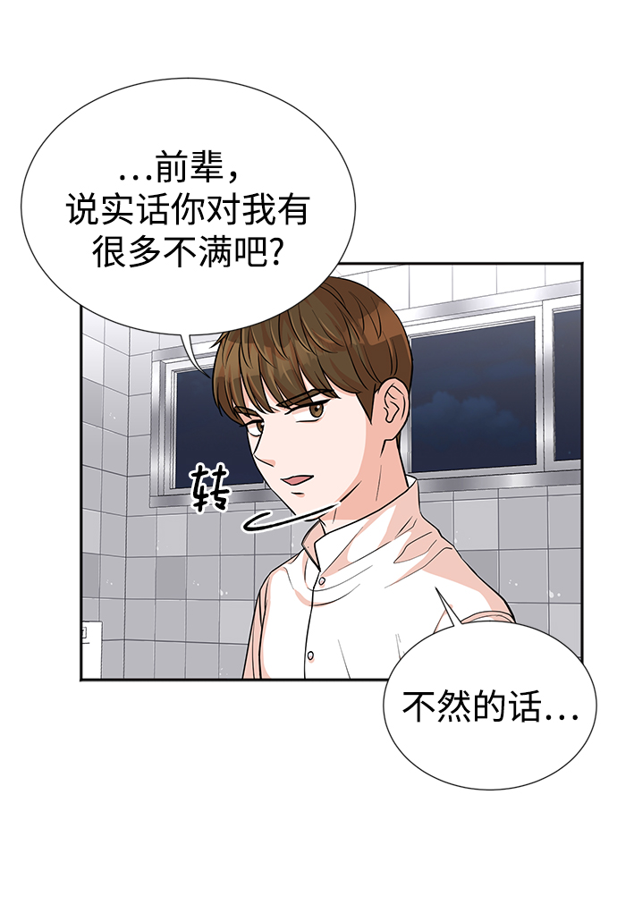 第19话22