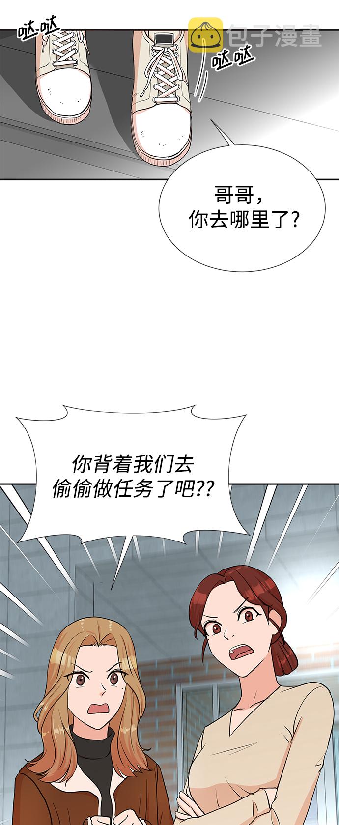 第29话41