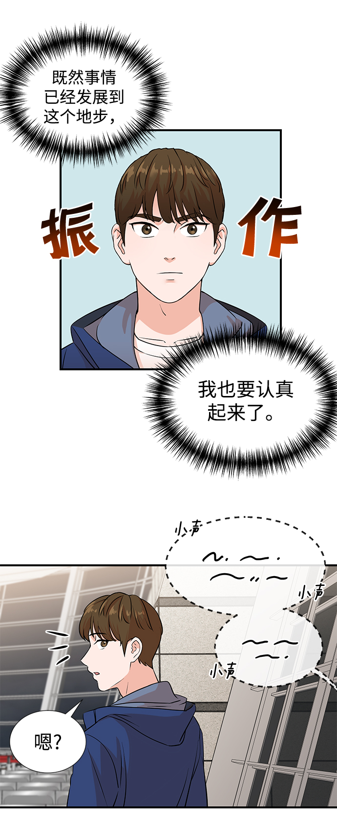 第4话24