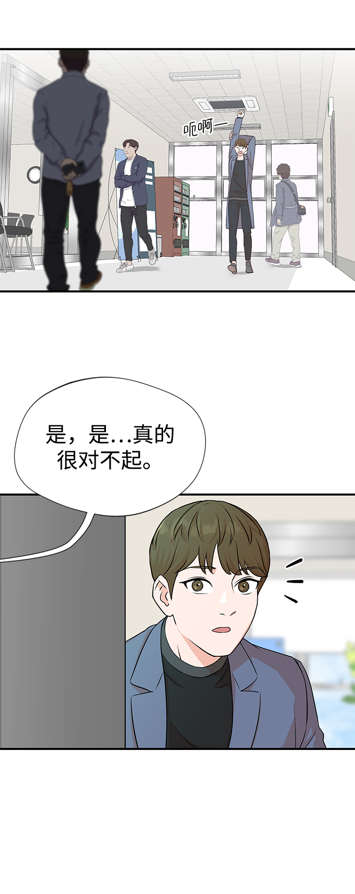 第3话23