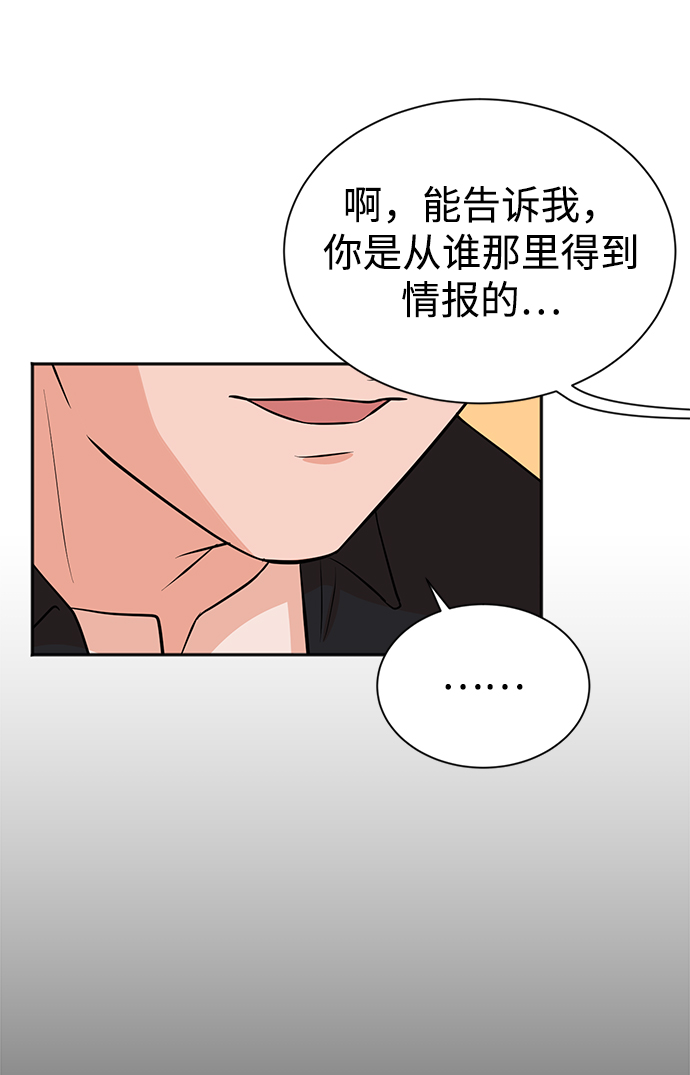 第22话29
