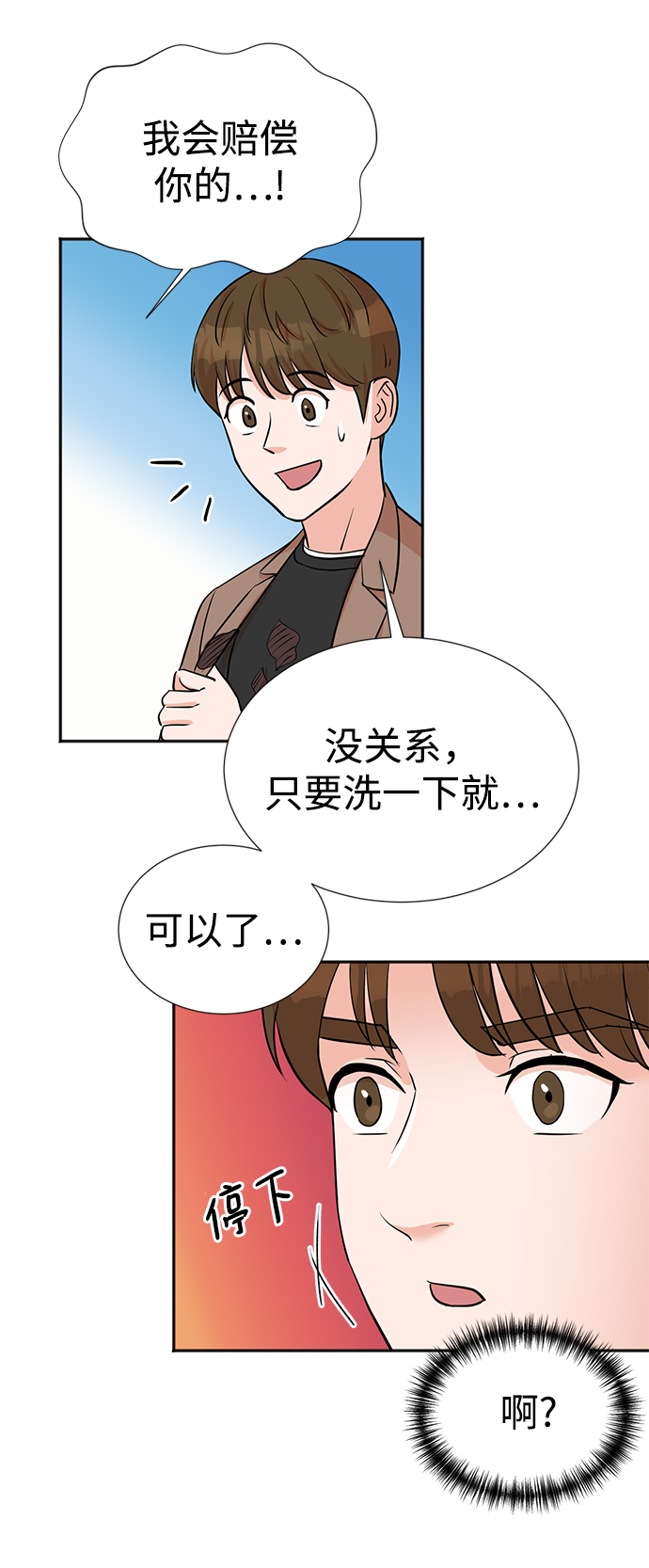 第29话59
