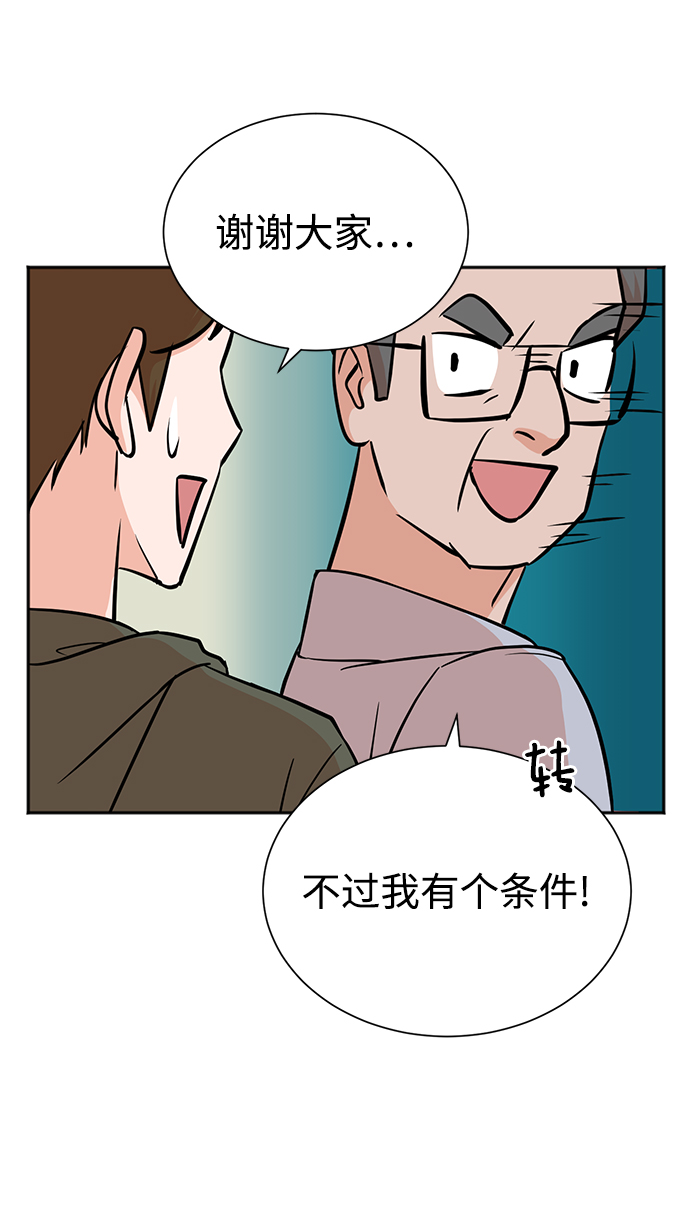 第60话54