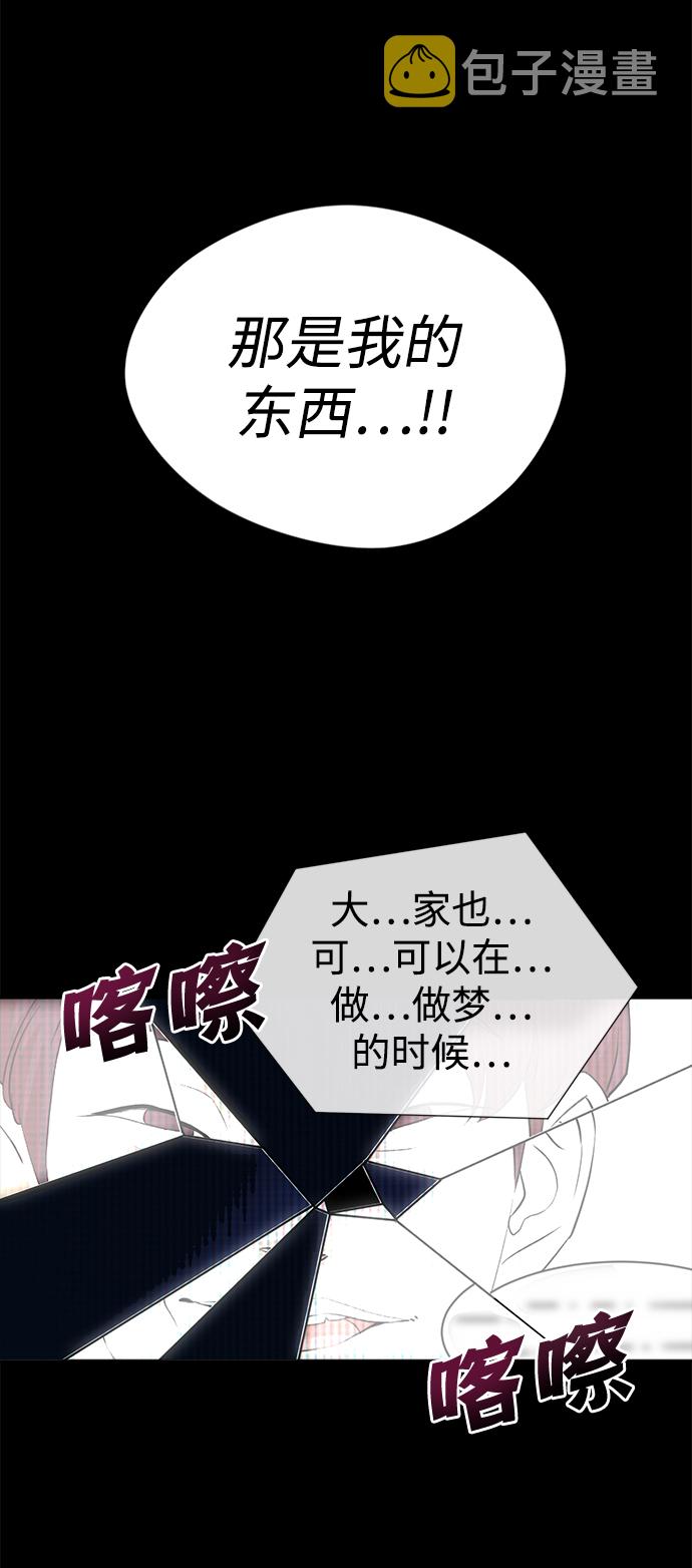 第1话73