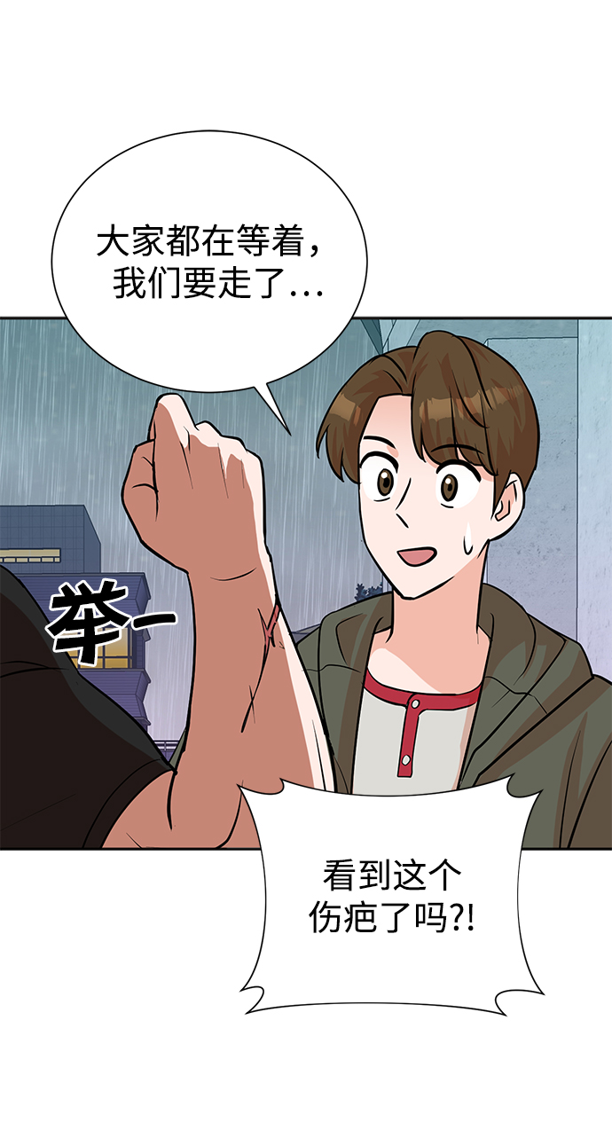 第61话28