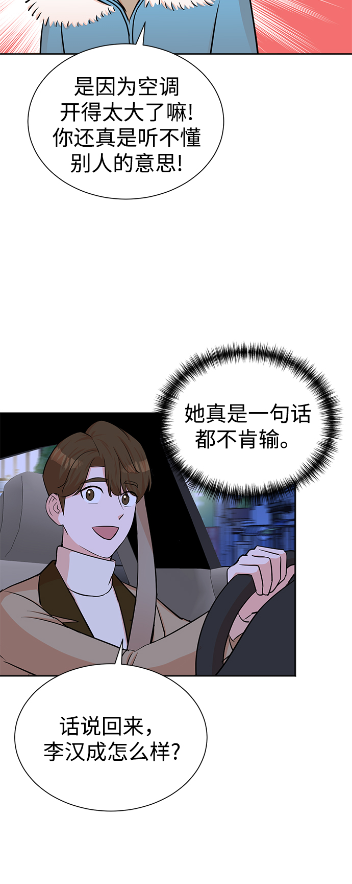 第52话34