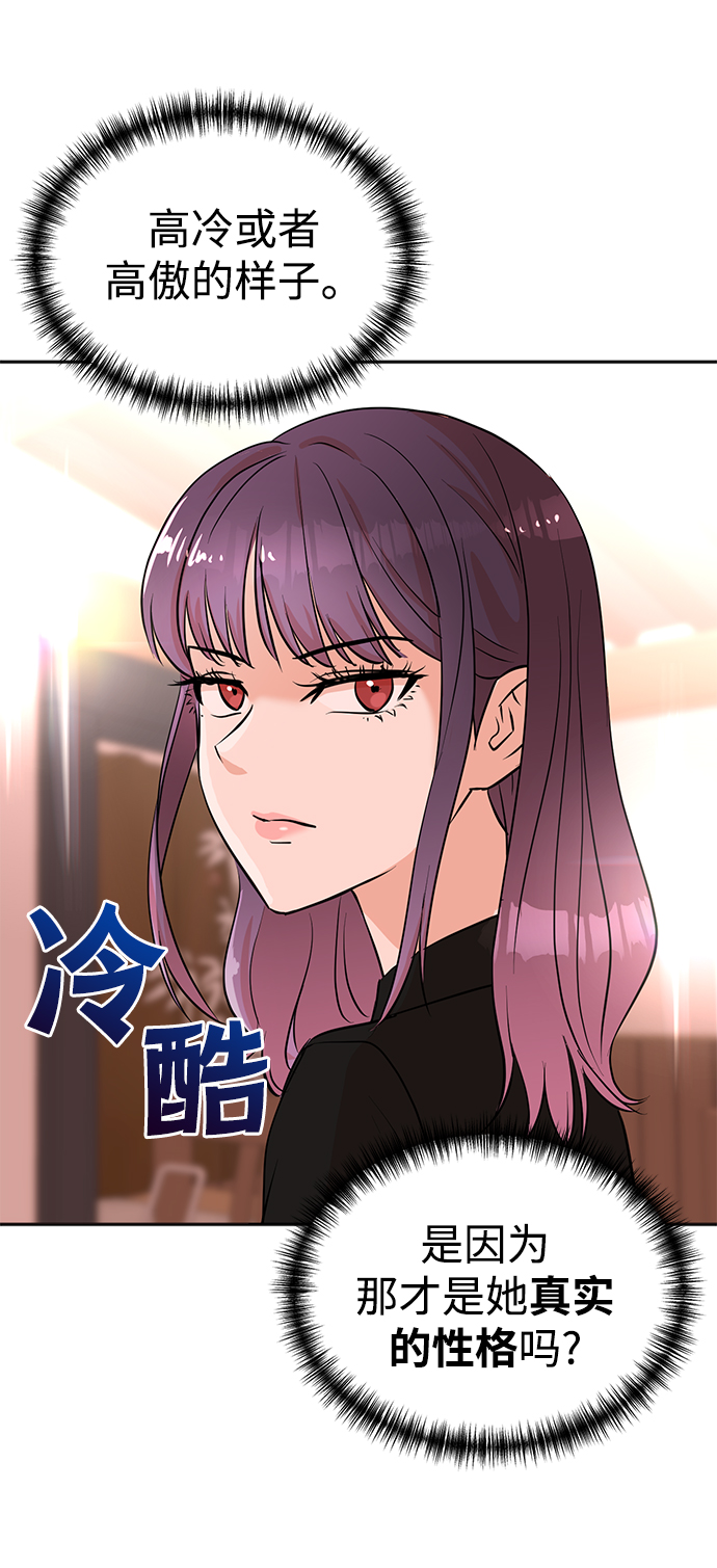 第27话13
