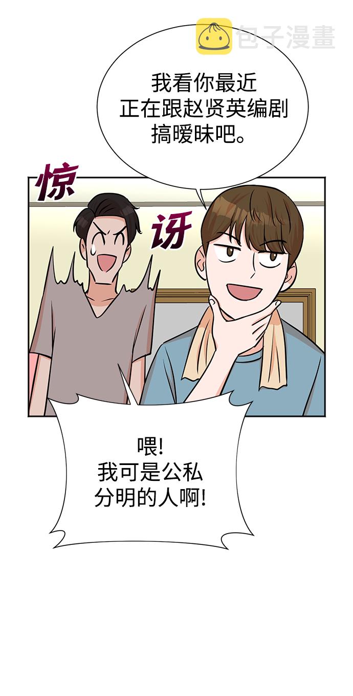 第37话30