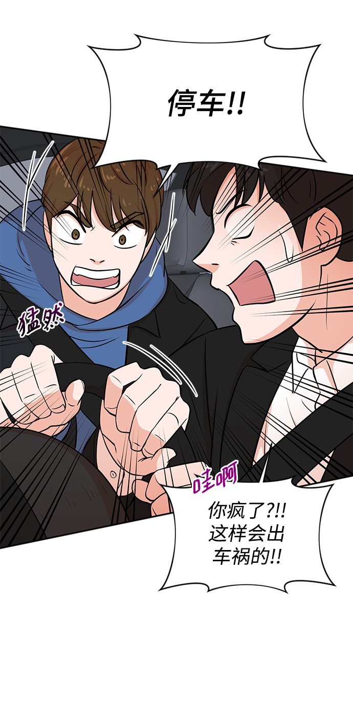 第23话22