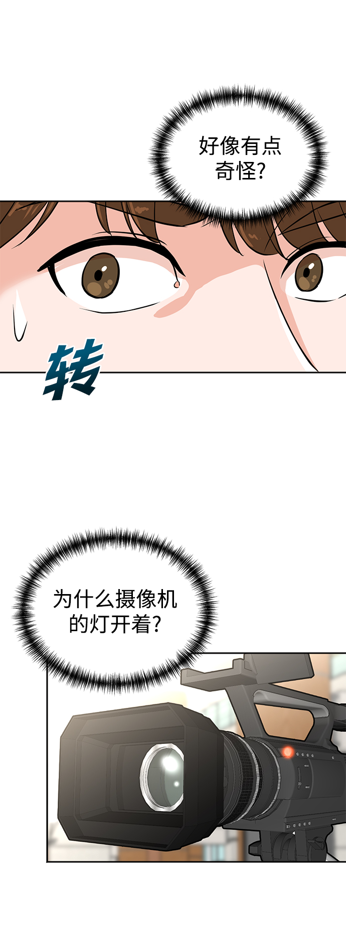 第34话45