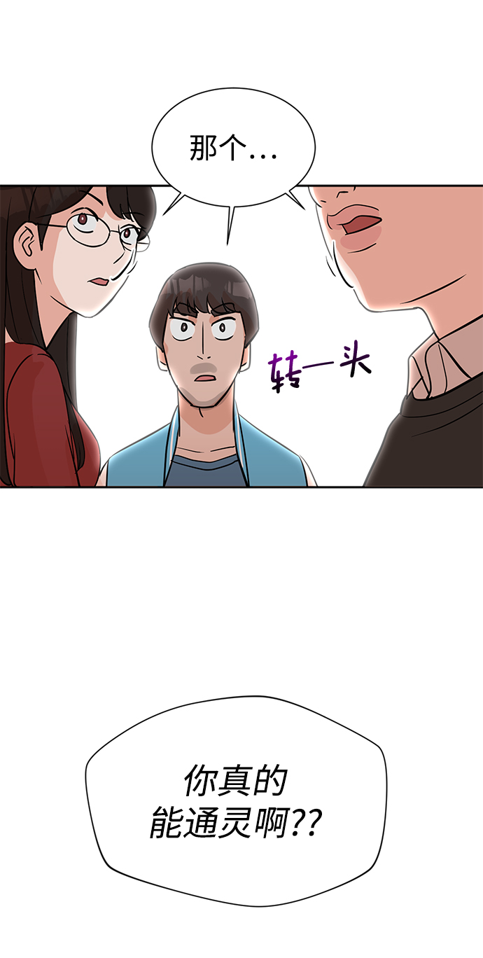 第8话38