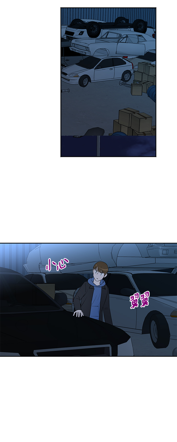 第23话26