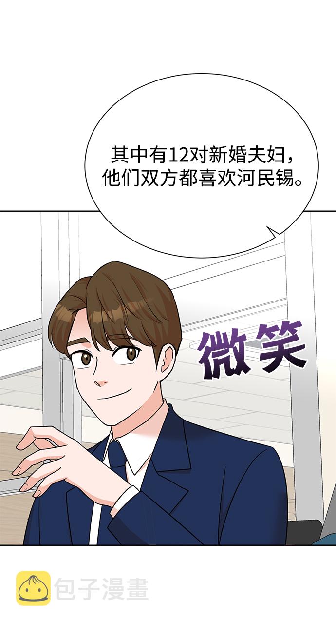第55话60