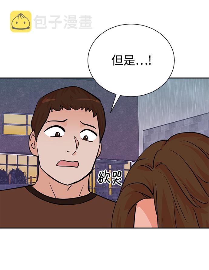 第61话58