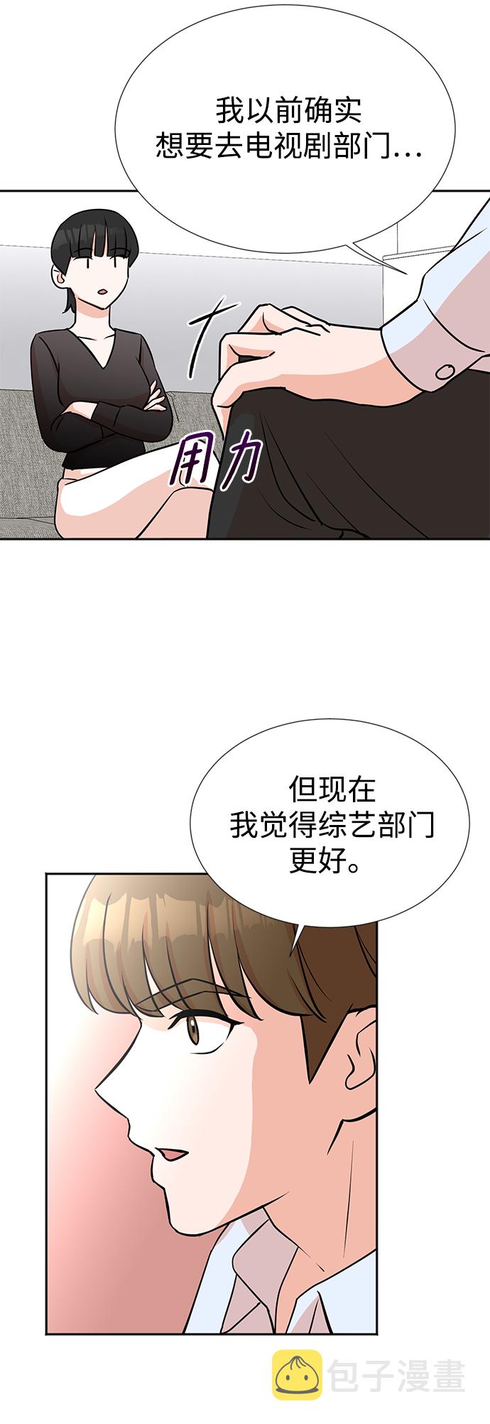 第17话24
