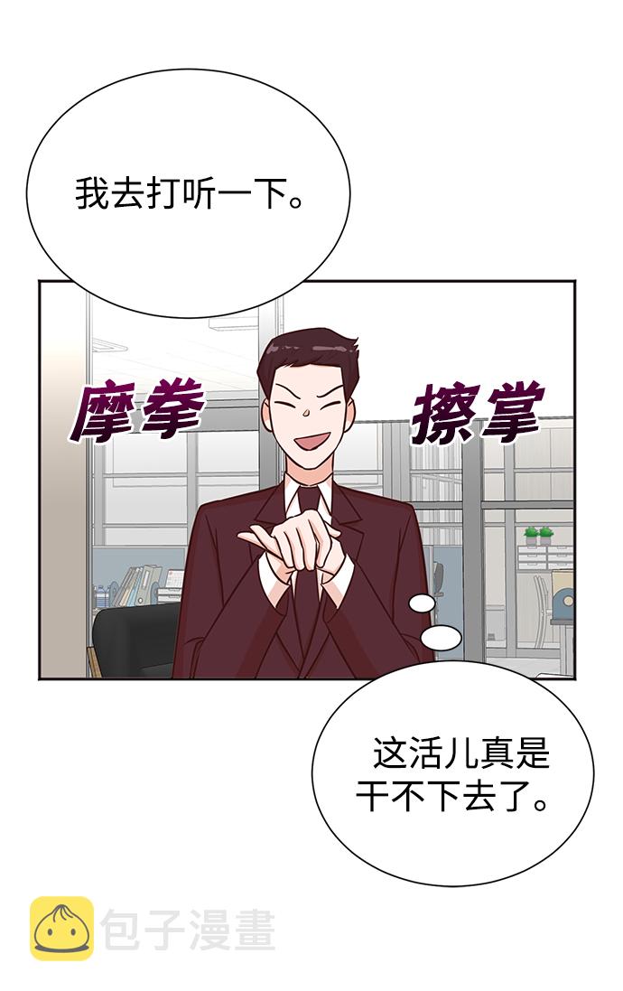 第35话32