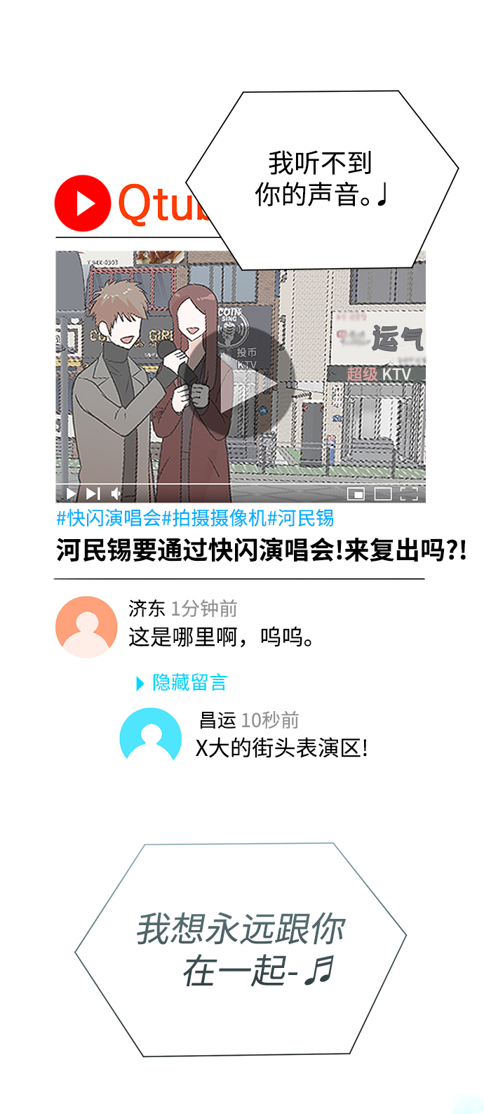 第46话35