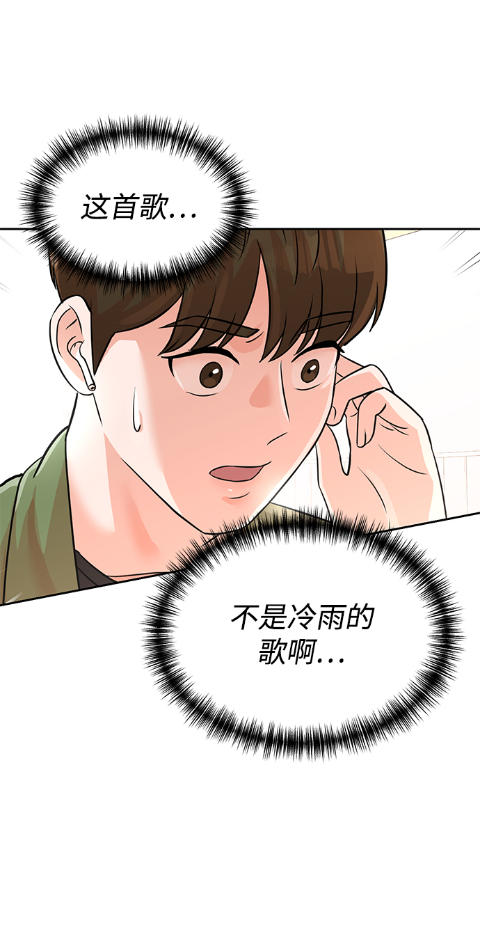 第12话1