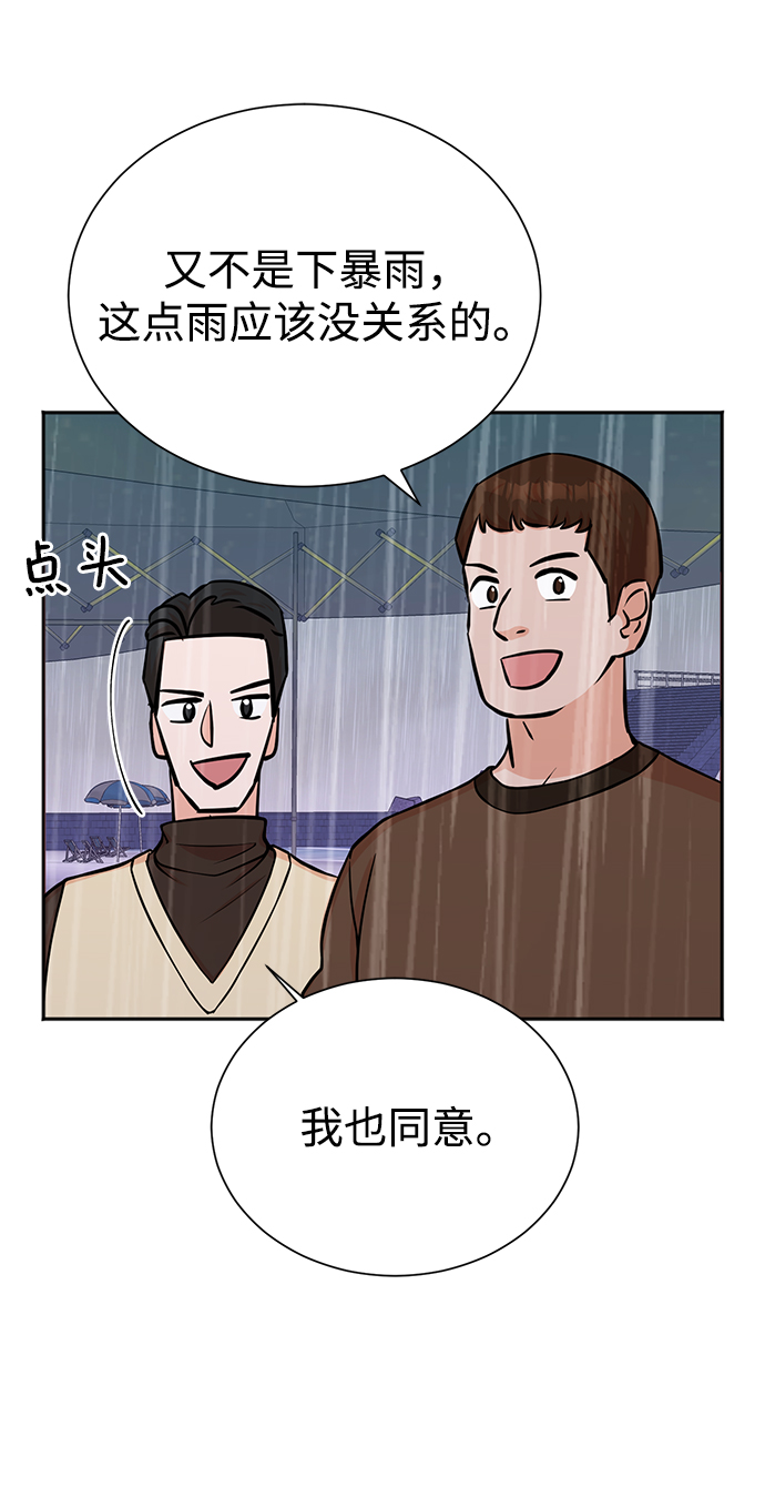 第60话47