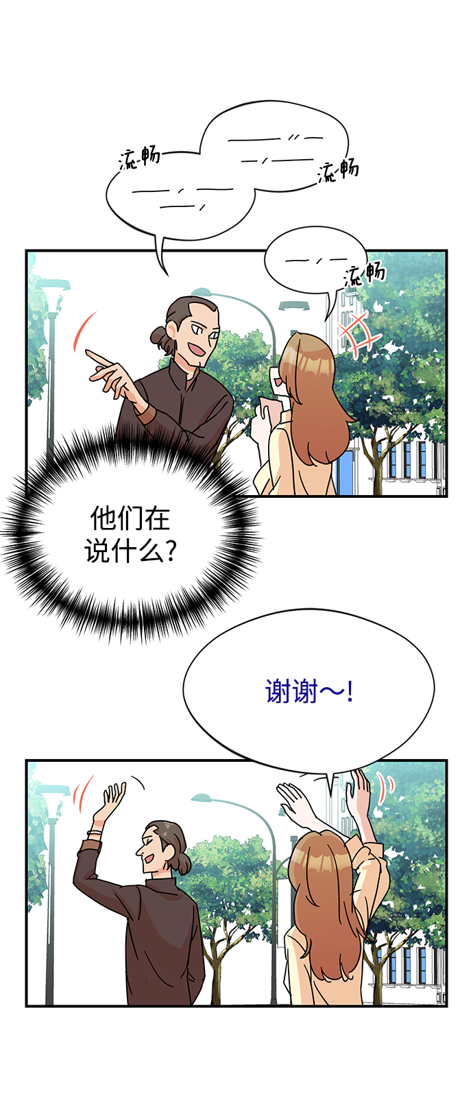 第4话61