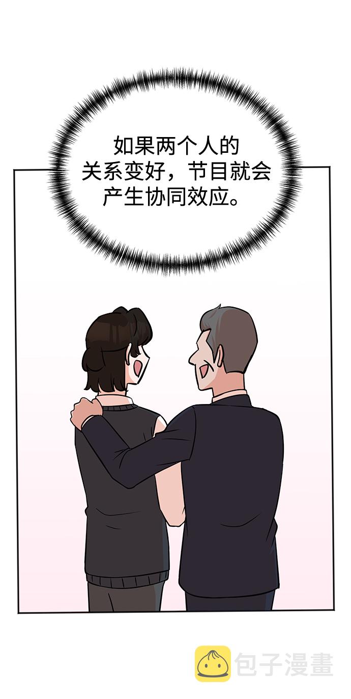 第59话69