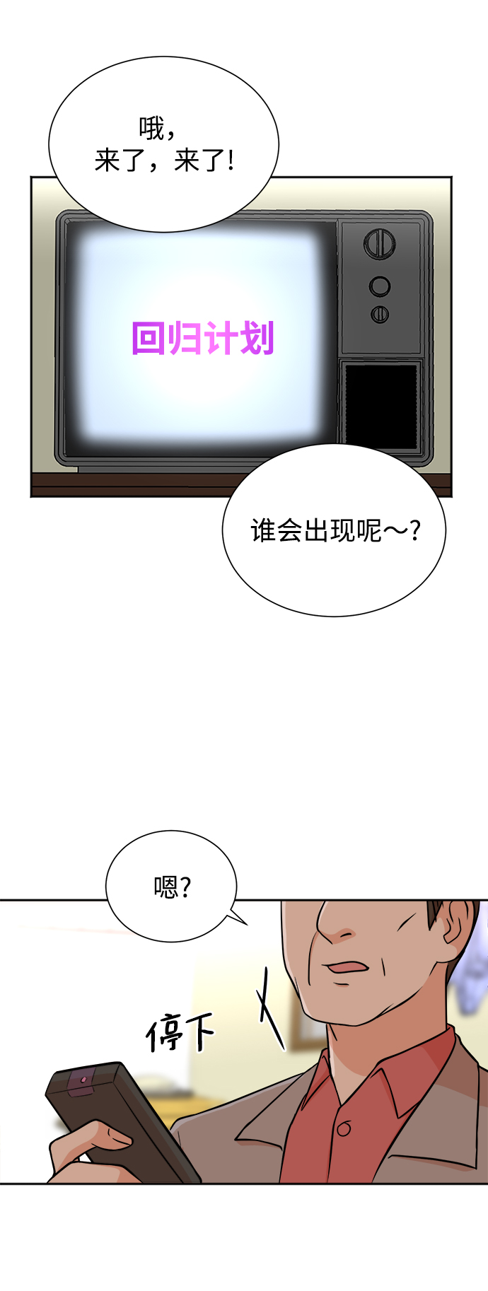 第48话65