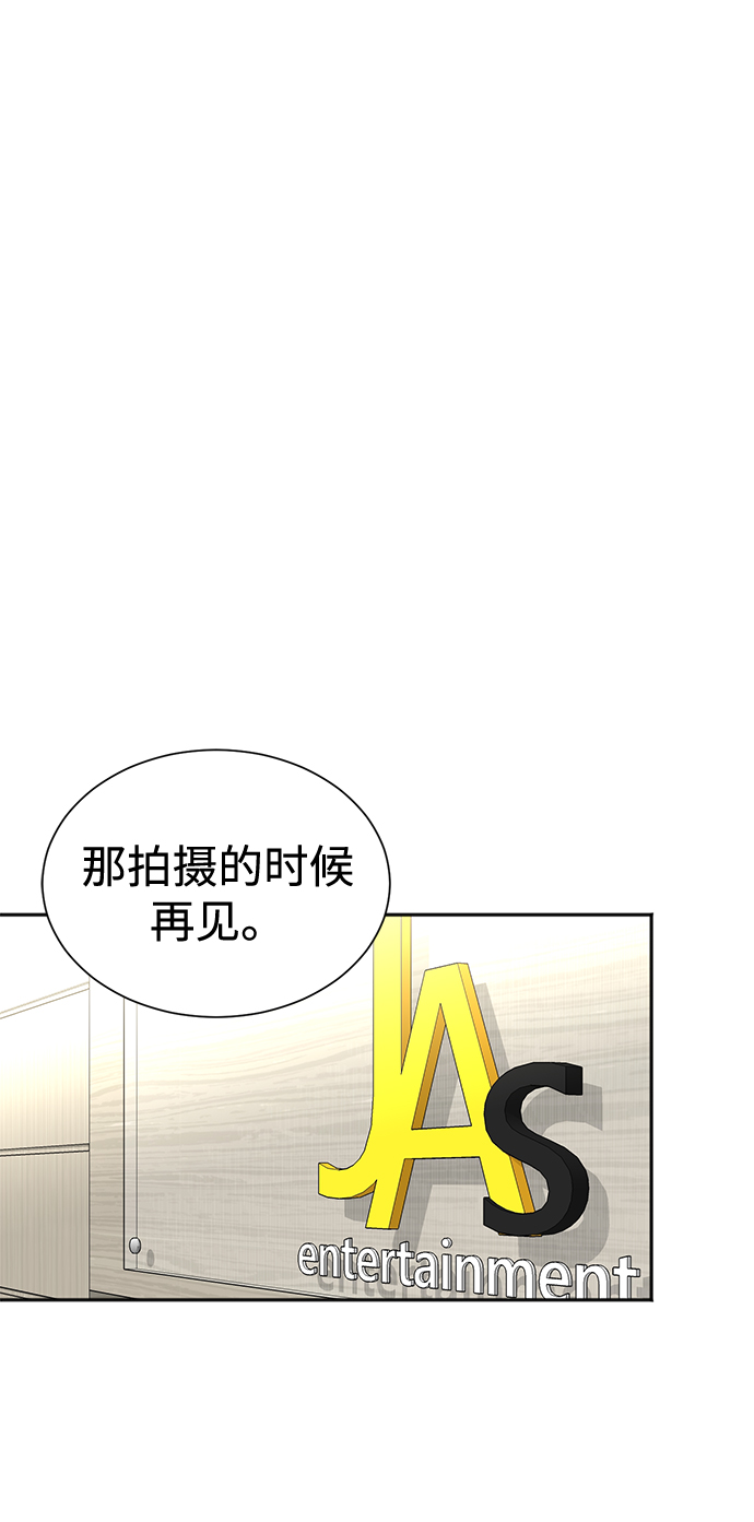 第52话11