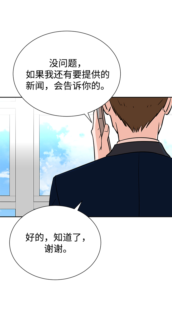 第60话6