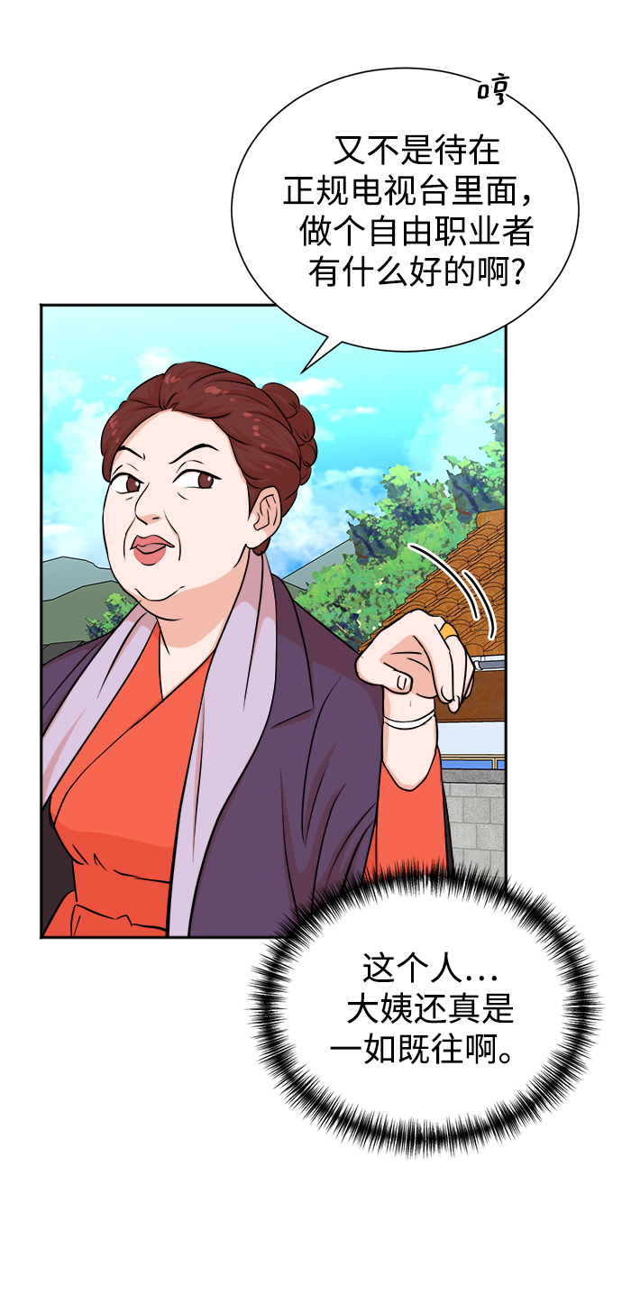 第48话36