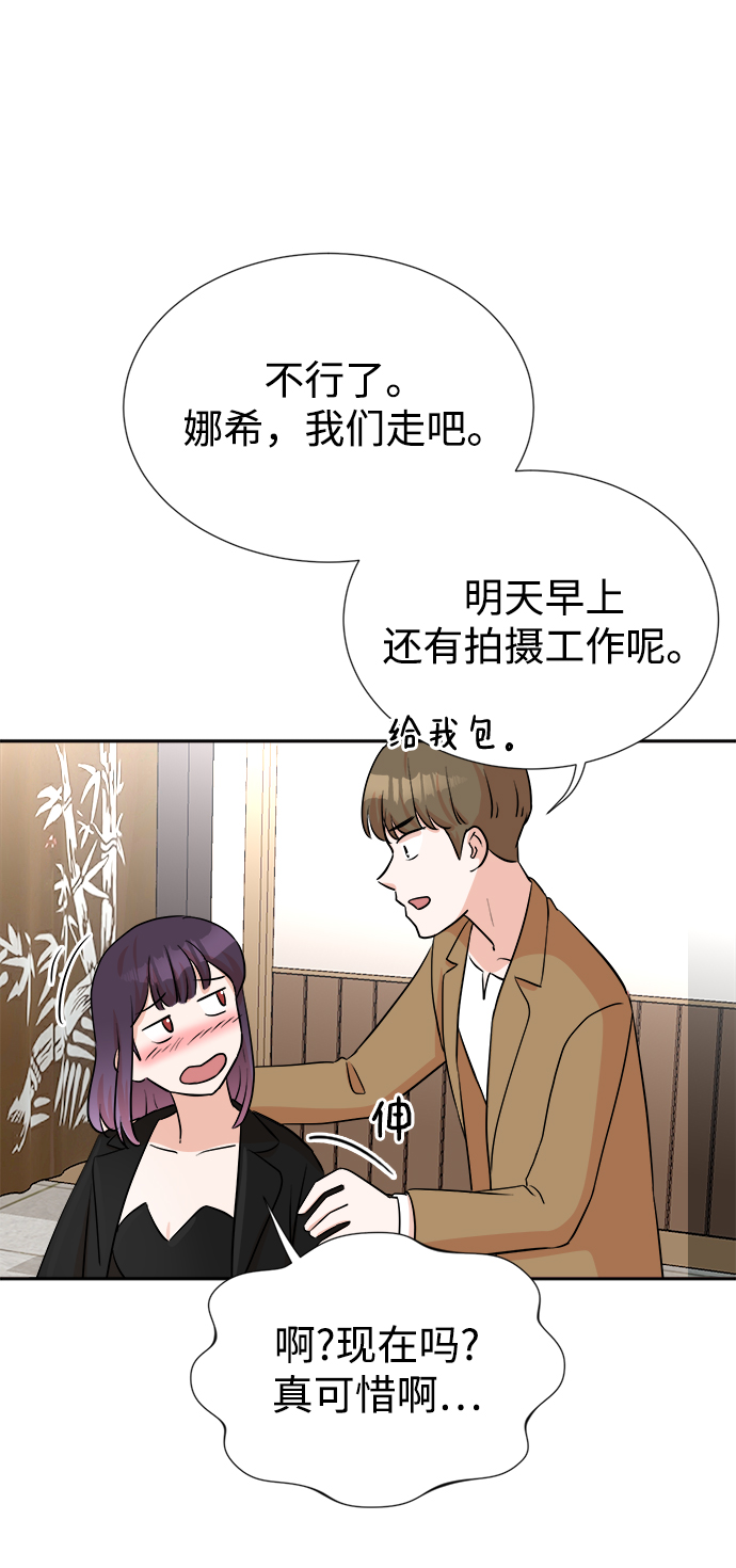 第26话63