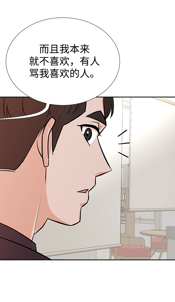 第31话62