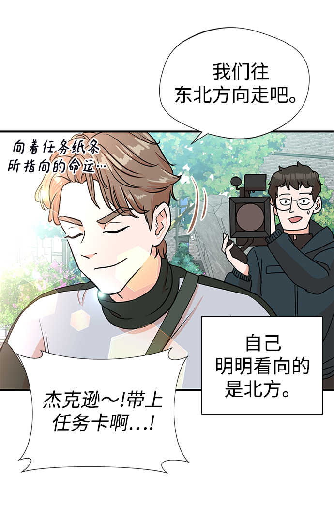 第4话56