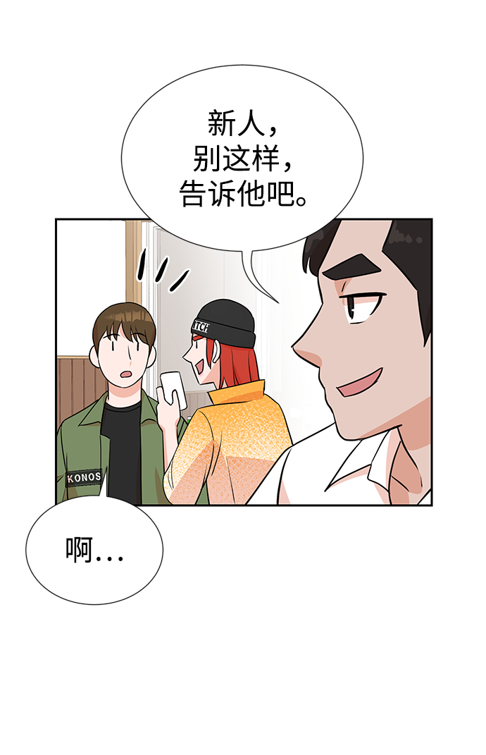 第12话47