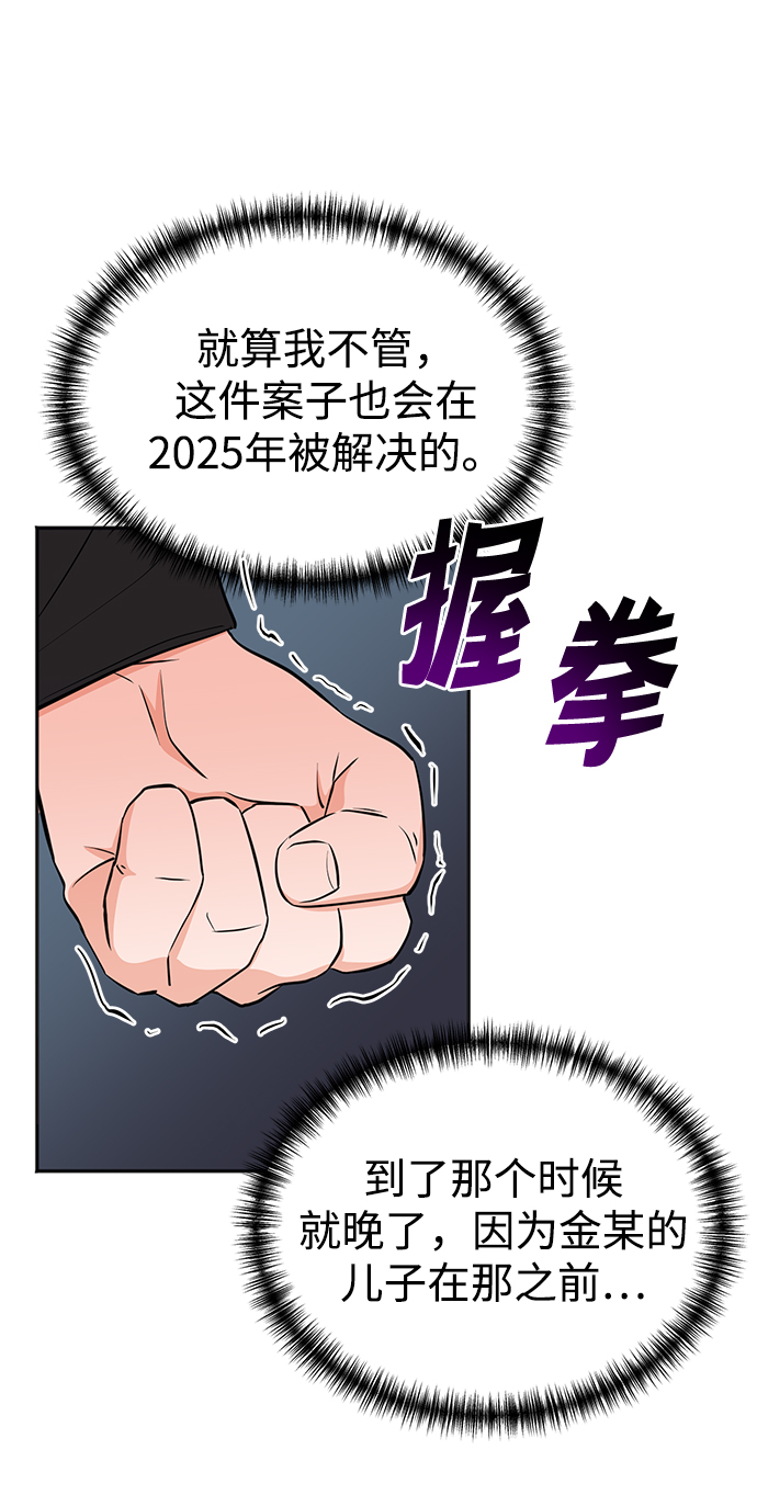第22话33