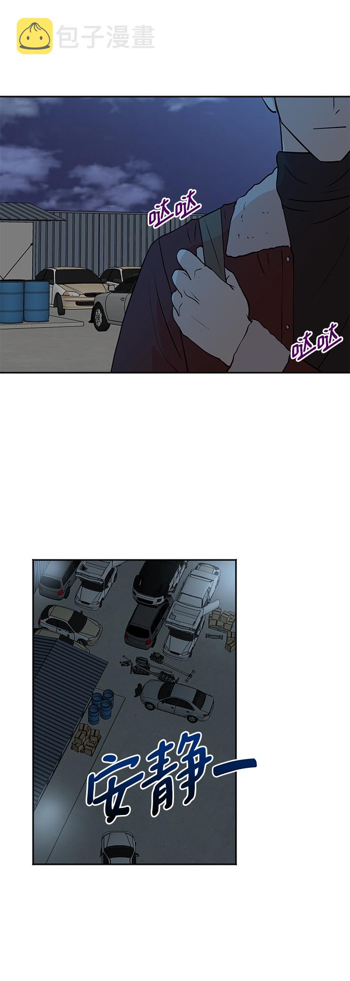 第23话49