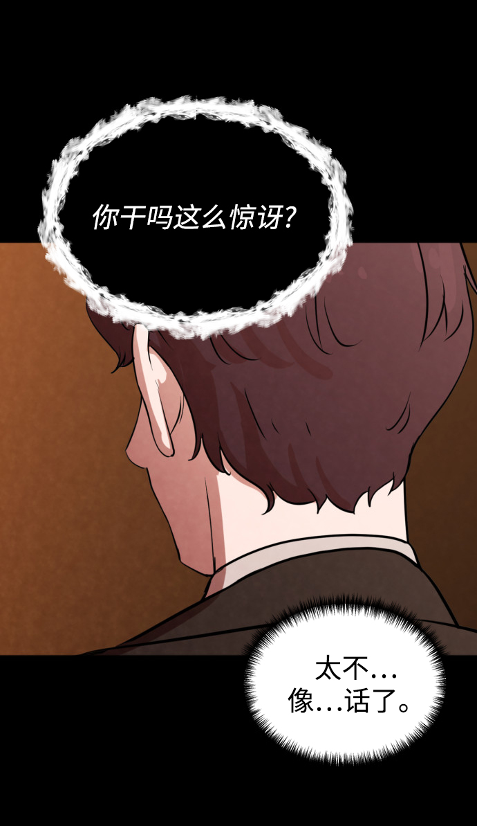 第1话29
