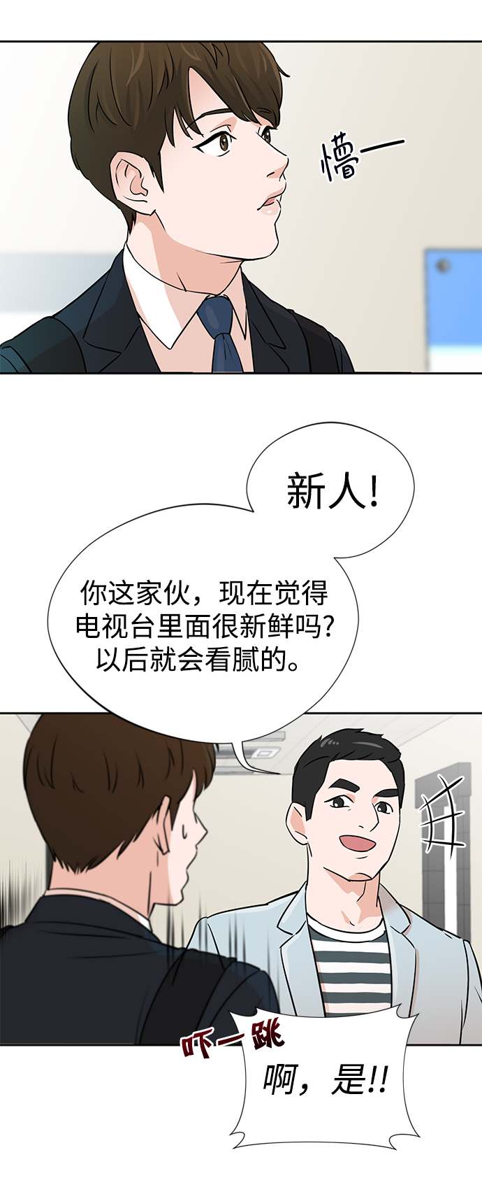 第1话94